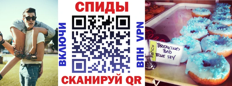 АМФЕТАМИН Розовый Дмитровск
