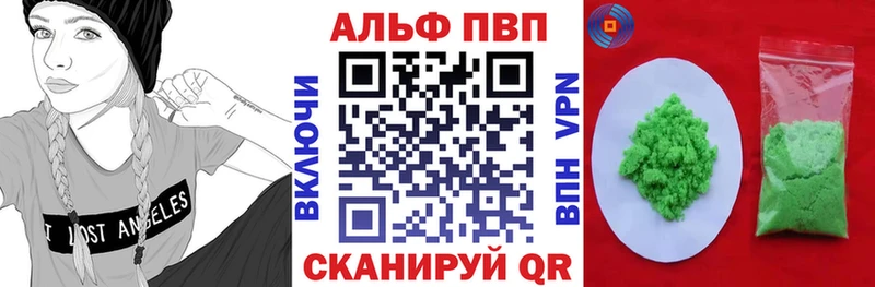 A PVP Crystall Дмитровск