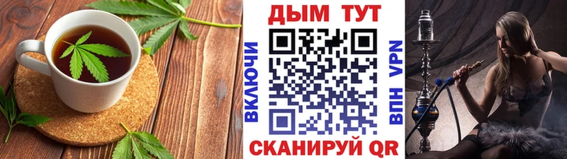 Canna-Cookies марихуана  Дмитровск 