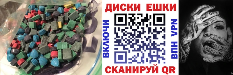 Экстази Дубай  Дмитровск 