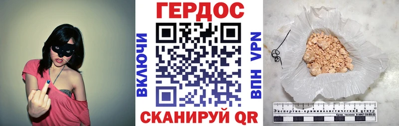 Героин гречка  купить наркотик  Дмитровск 