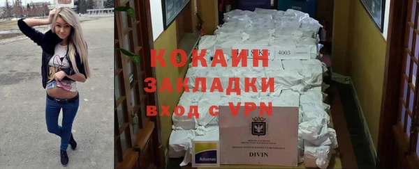 герыч Магас