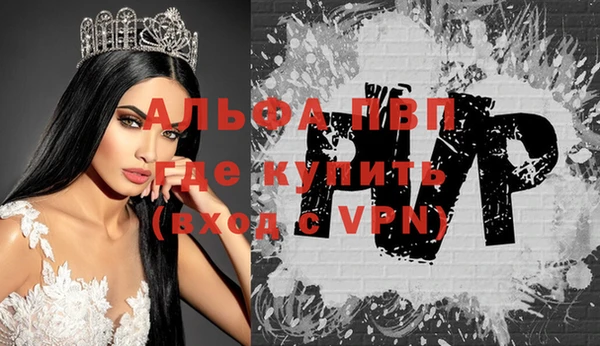 скорость Майский