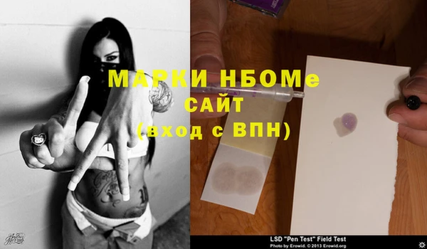 скорость Майский