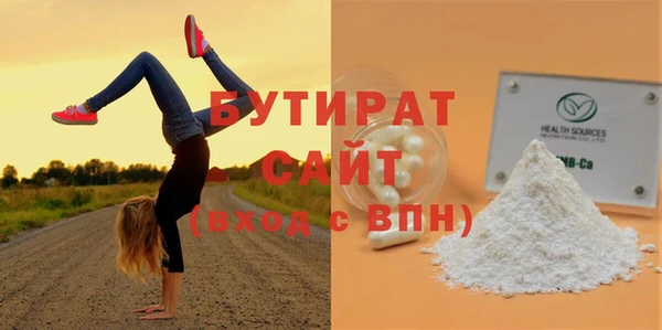 герыч Магас