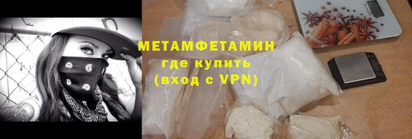 скорость Майский