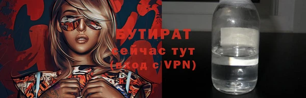 герыч Магас