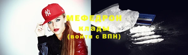 герыч Магас