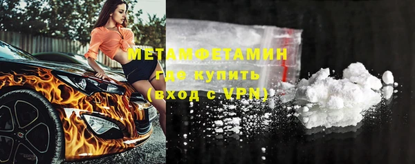 герыч Магас