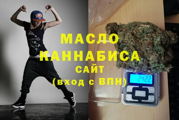 герыч Магас