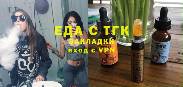 мескалин Лихославль