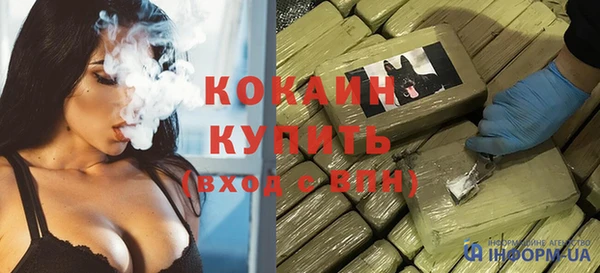 герыч Лиски