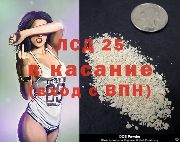 скорость Майский