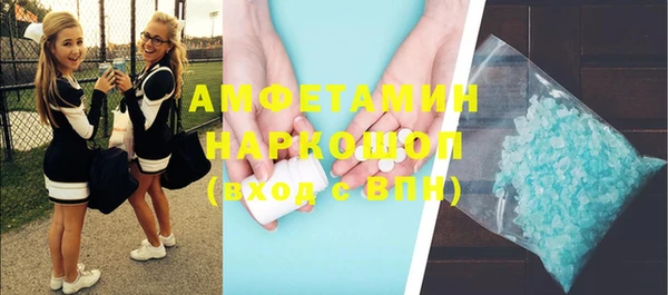 герыч Магас