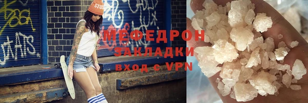 герыч Магас