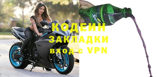 герыч Магас