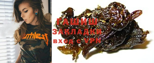 скорость Майский
