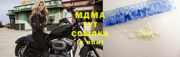 герыч Магас