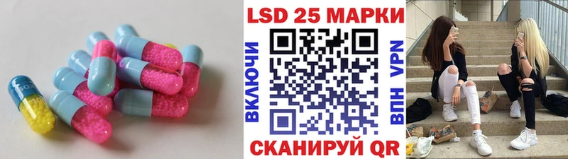 Лсд 25 экстази ecstasy  Дмитровск 