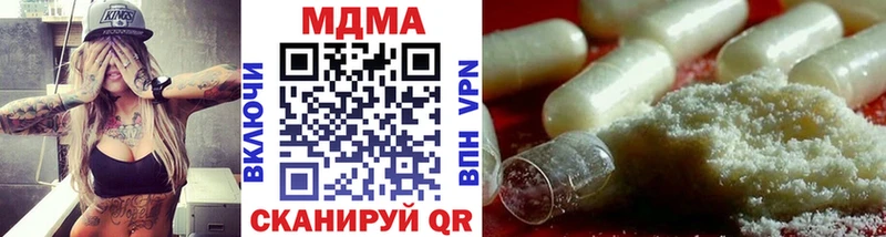 МДМА VHQ ОМГ ОМГ ТОР Дмитровск где продают