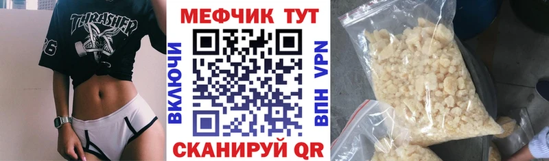 blacksprut сайт  Дмитровск  МЕФ VHQ 