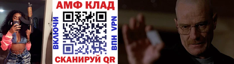 Метамфетамин Methamphetamine  Дмитровск 