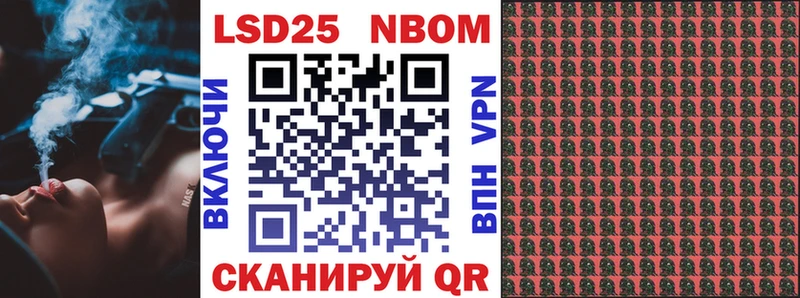 shop наркотические препараты  Дмитровск  Наркотические марки 1500мкг 