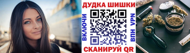 хочу наркоту  Дмитровск  Шишки марихуана индика 